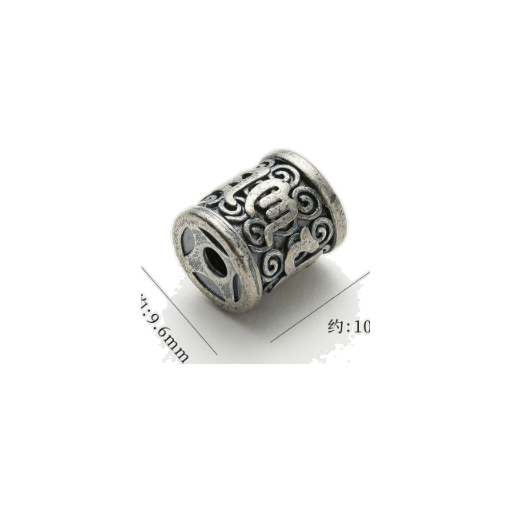 Spacer 47