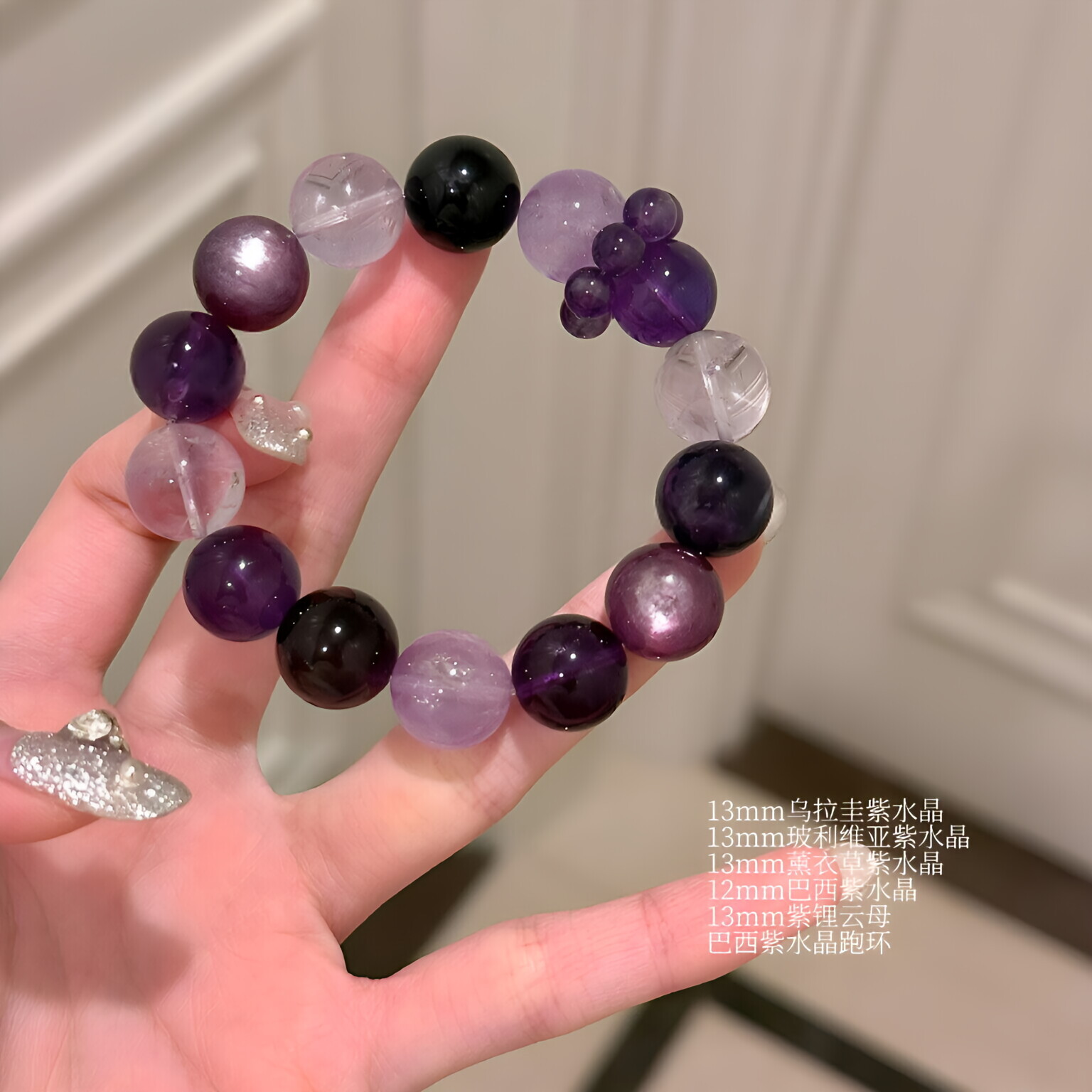 Natural Amethyst Bead Bracelet 12-14mm 5