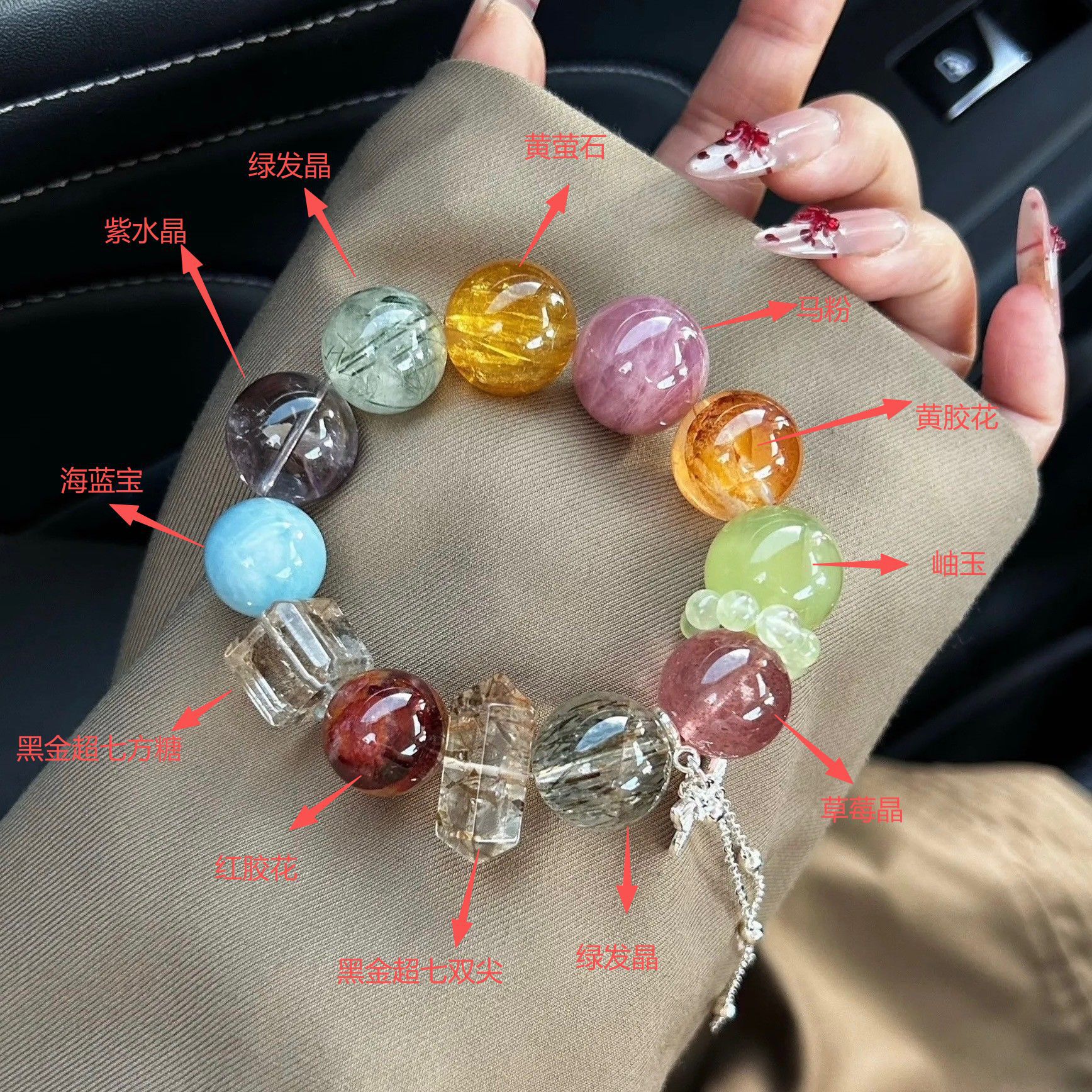 Natural Multi-Crystal Beaded Women's Bracelet 8